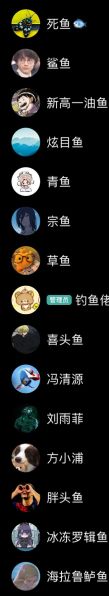 File:羽毛球社鱼池截图.jpg