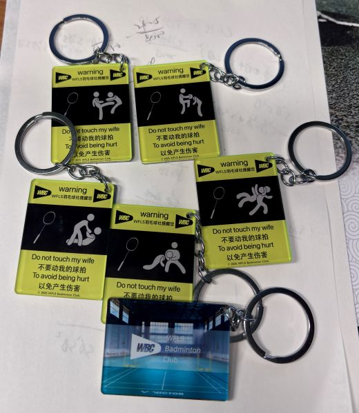 File:羽毛球社招新礼品钥匙扣.jpg